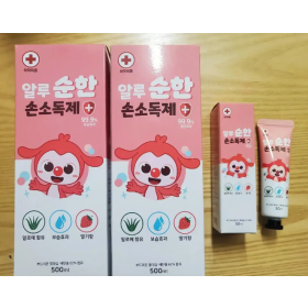 [새제품] 알루 순한소독제 500ml*2, 50ml*1, 30ml*1