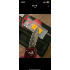 Edc 마이크로텍 미니트루돈